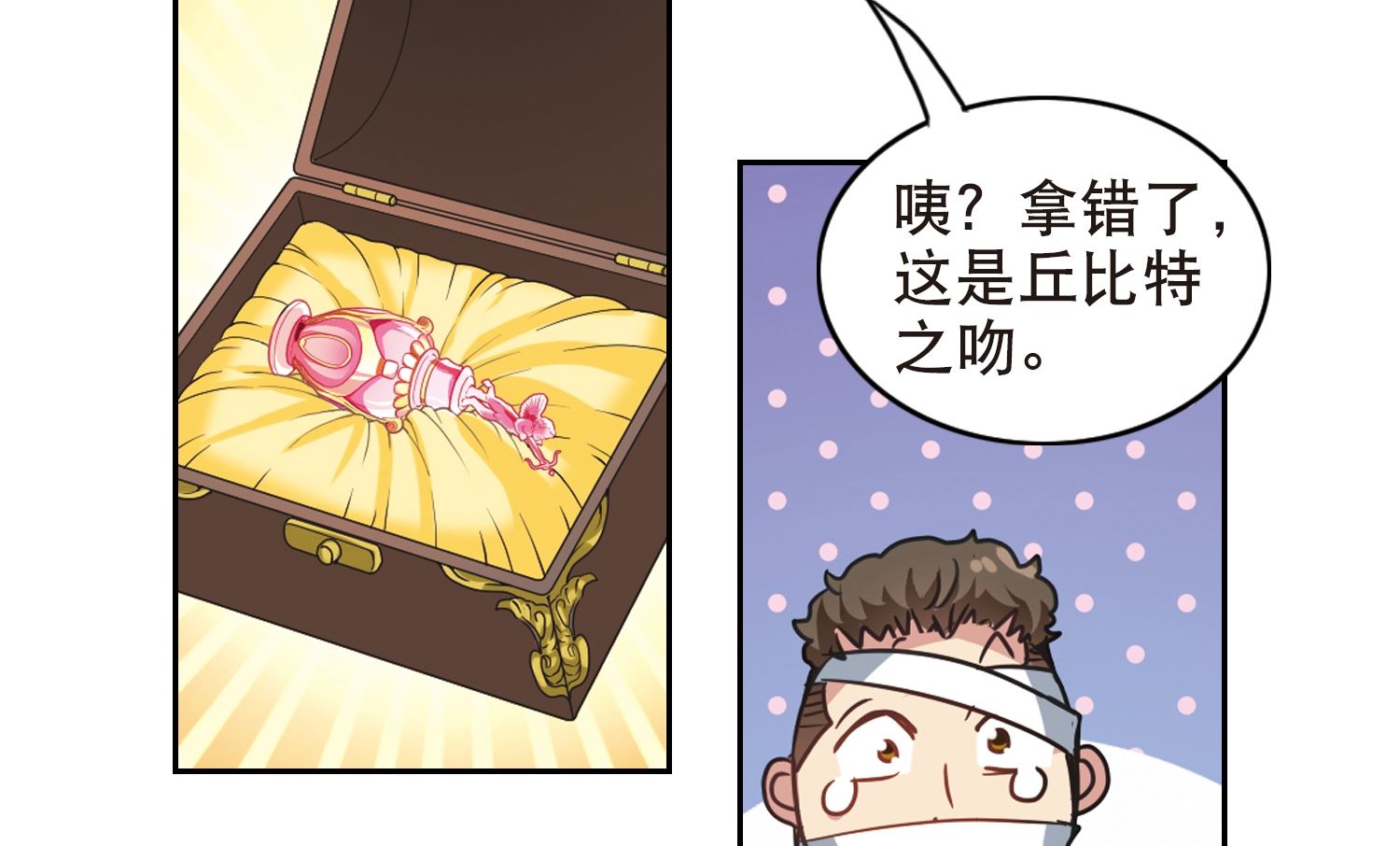 第116话42