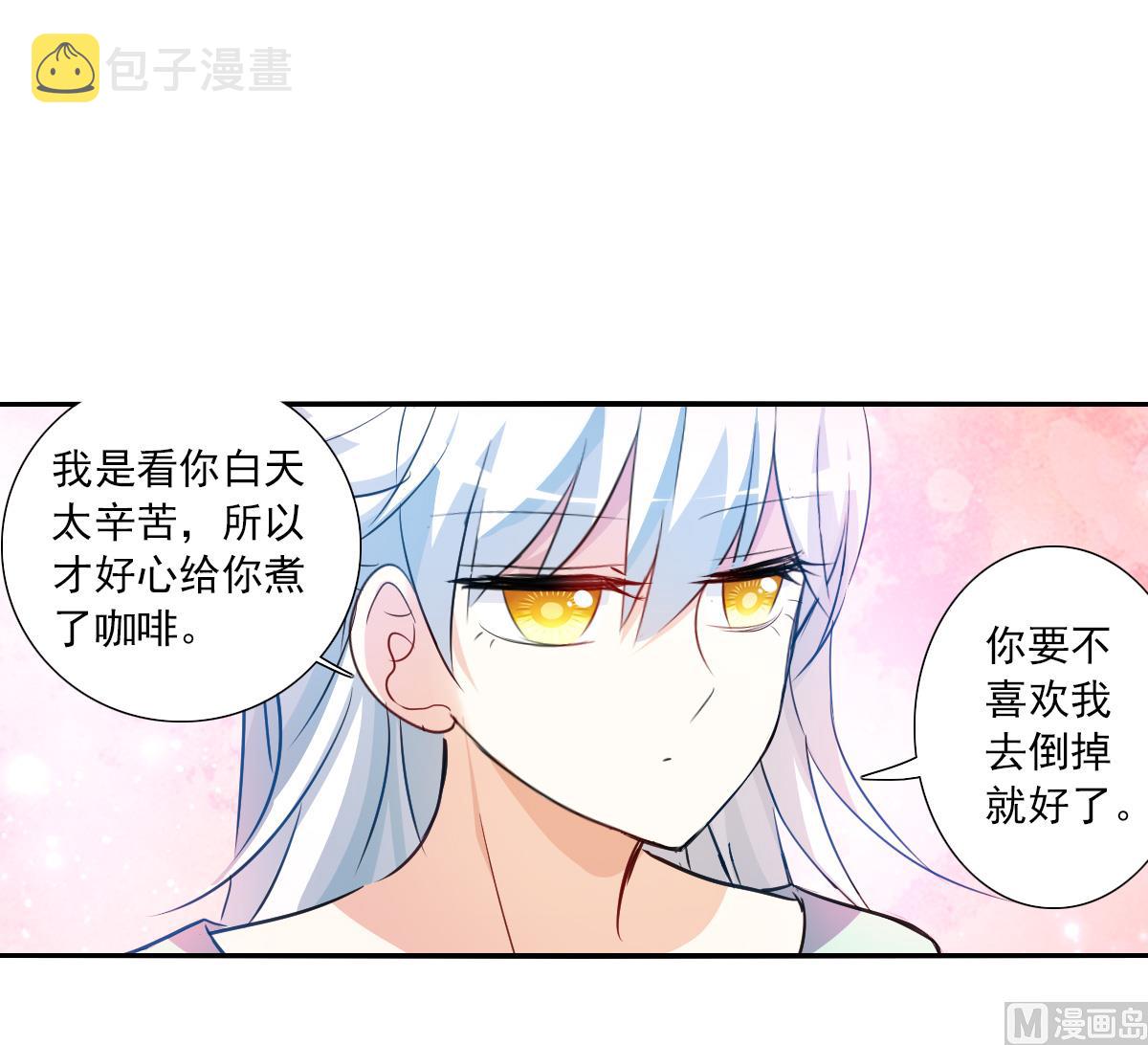 第2季109话20
