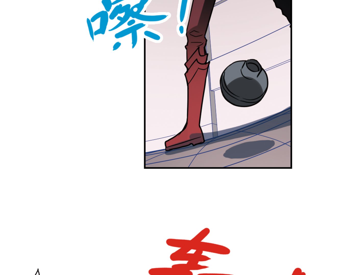 第264话6