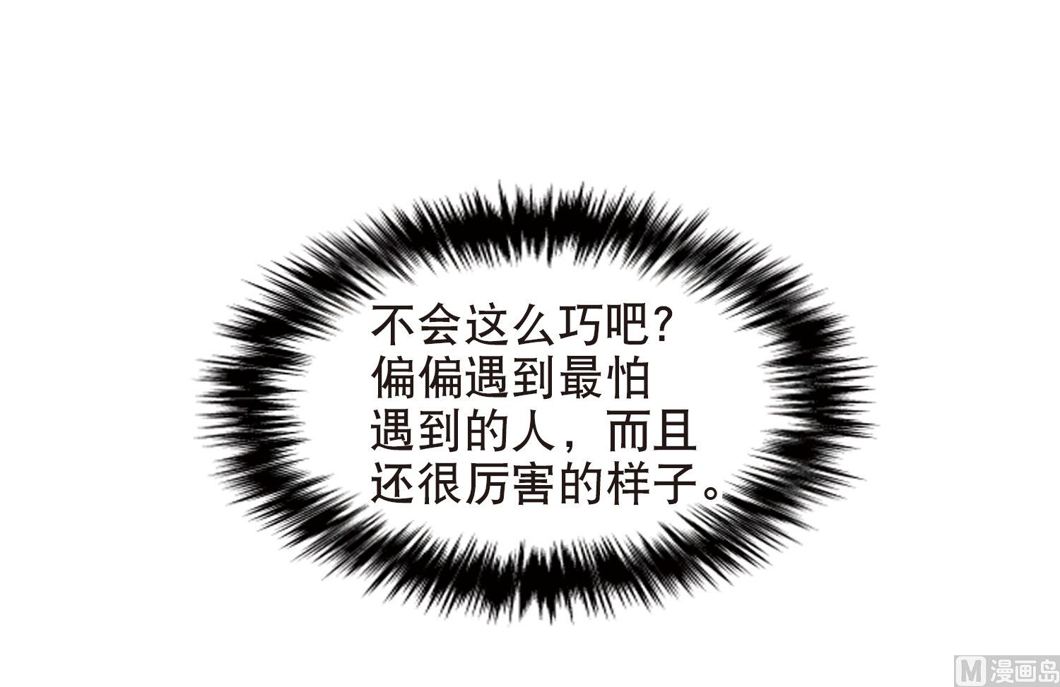 第66话19