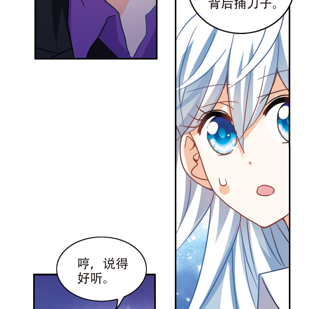第264话13