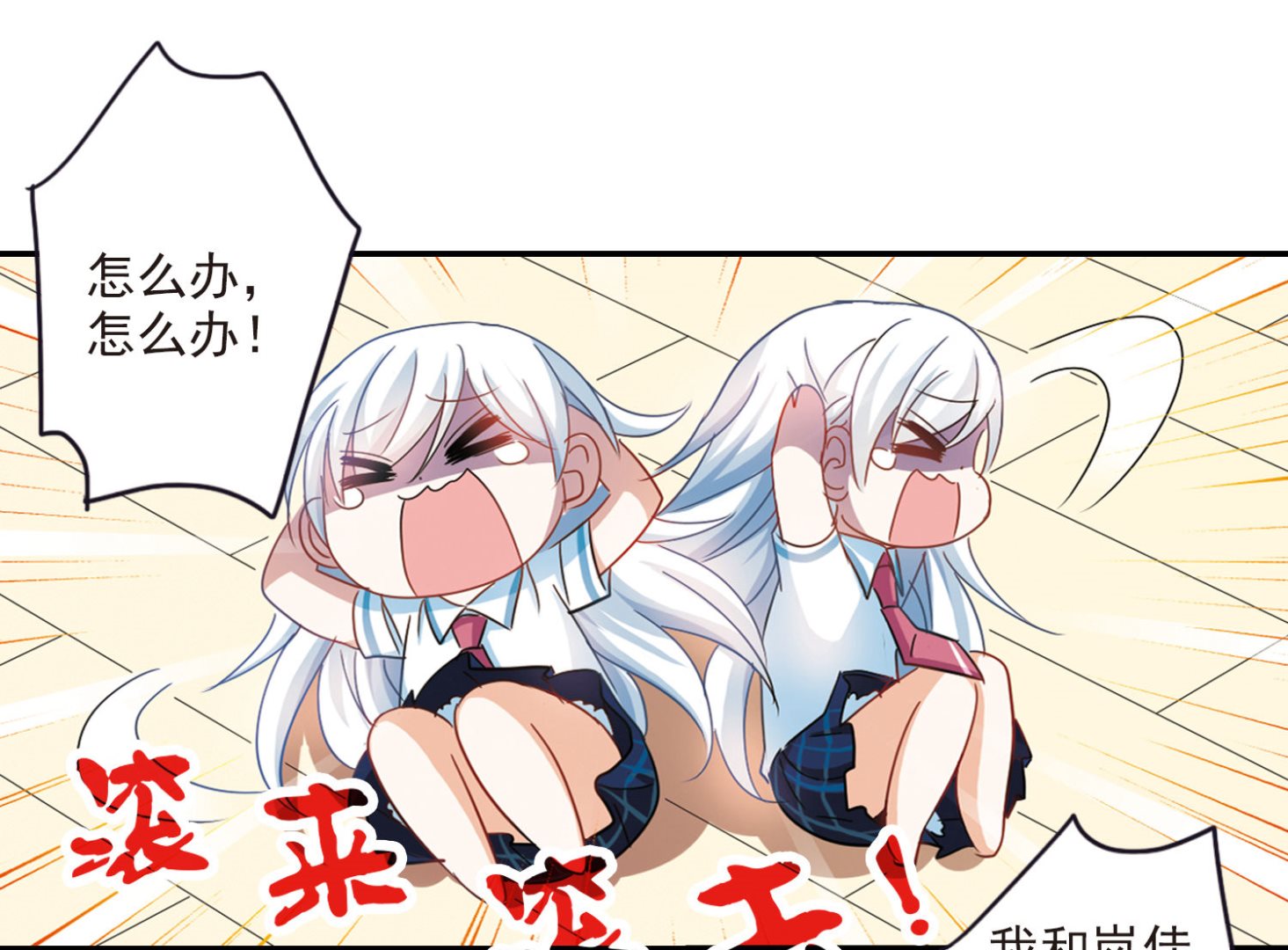 第159话22
