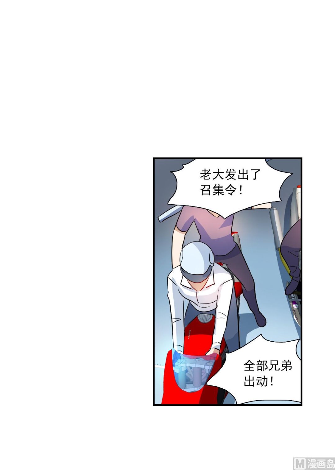 第2季18话7