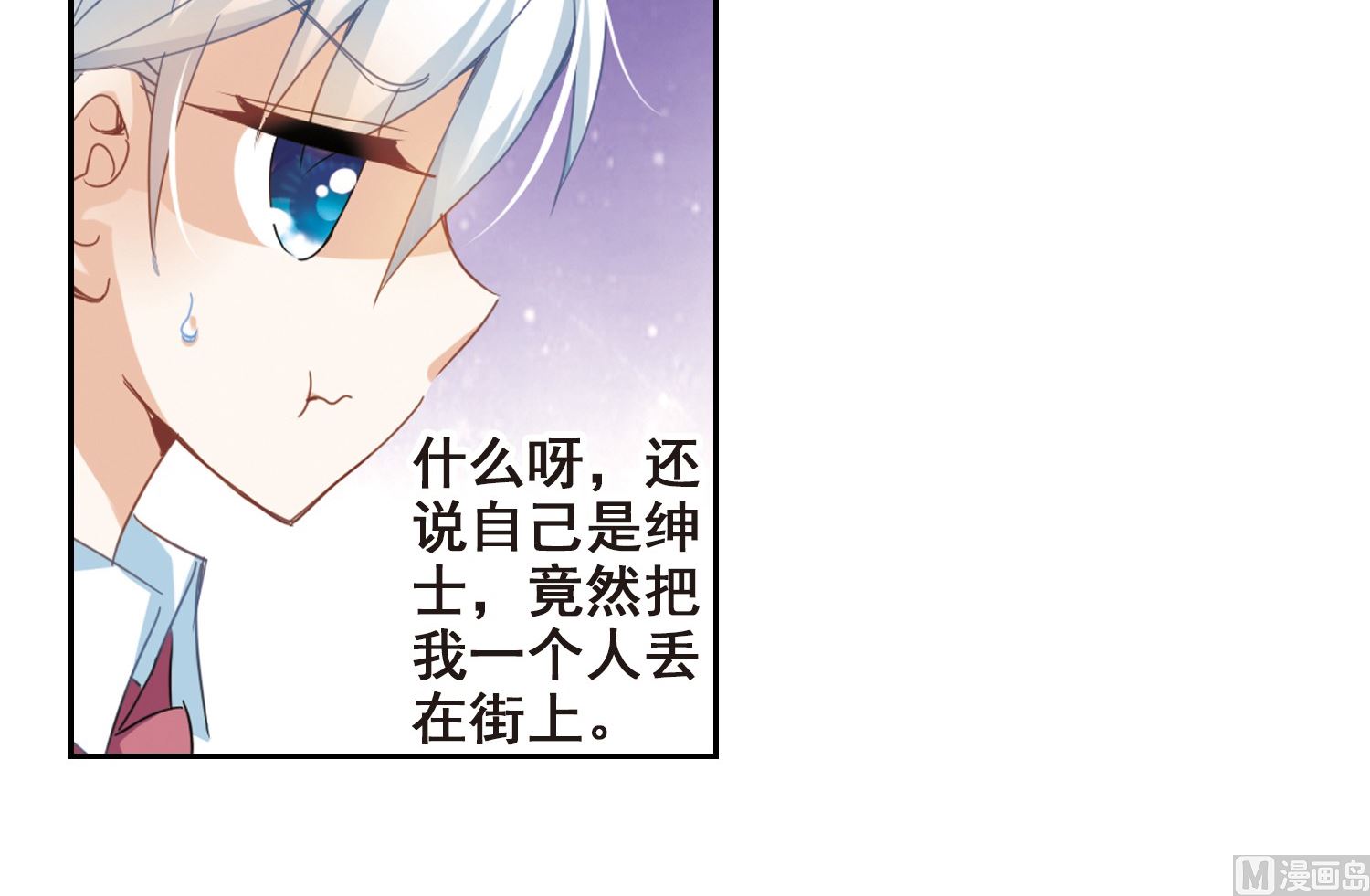 第20话14
