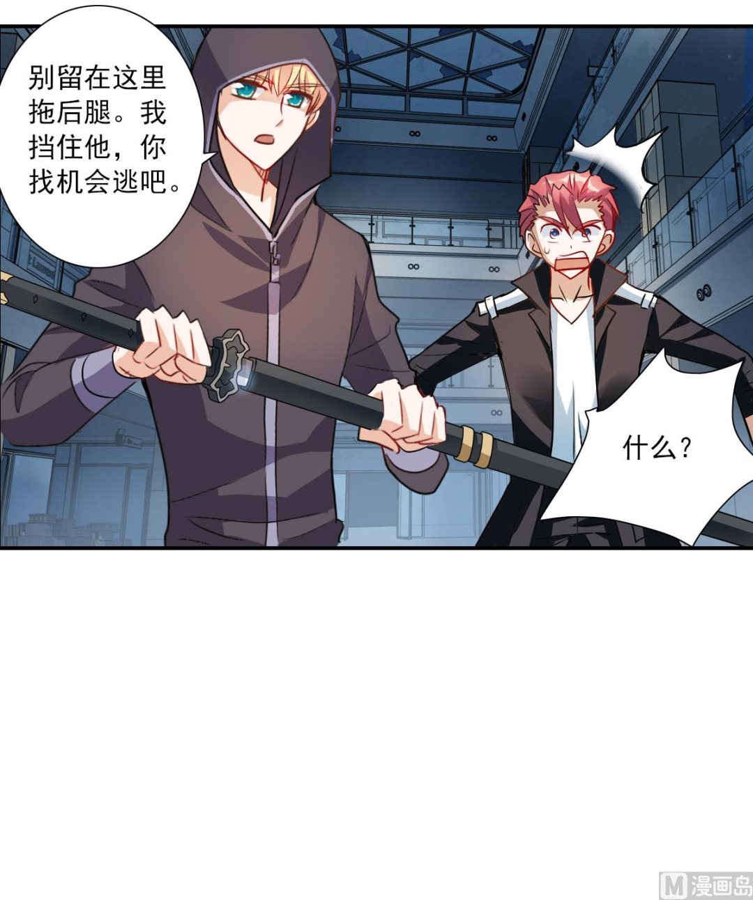 第2季24话21