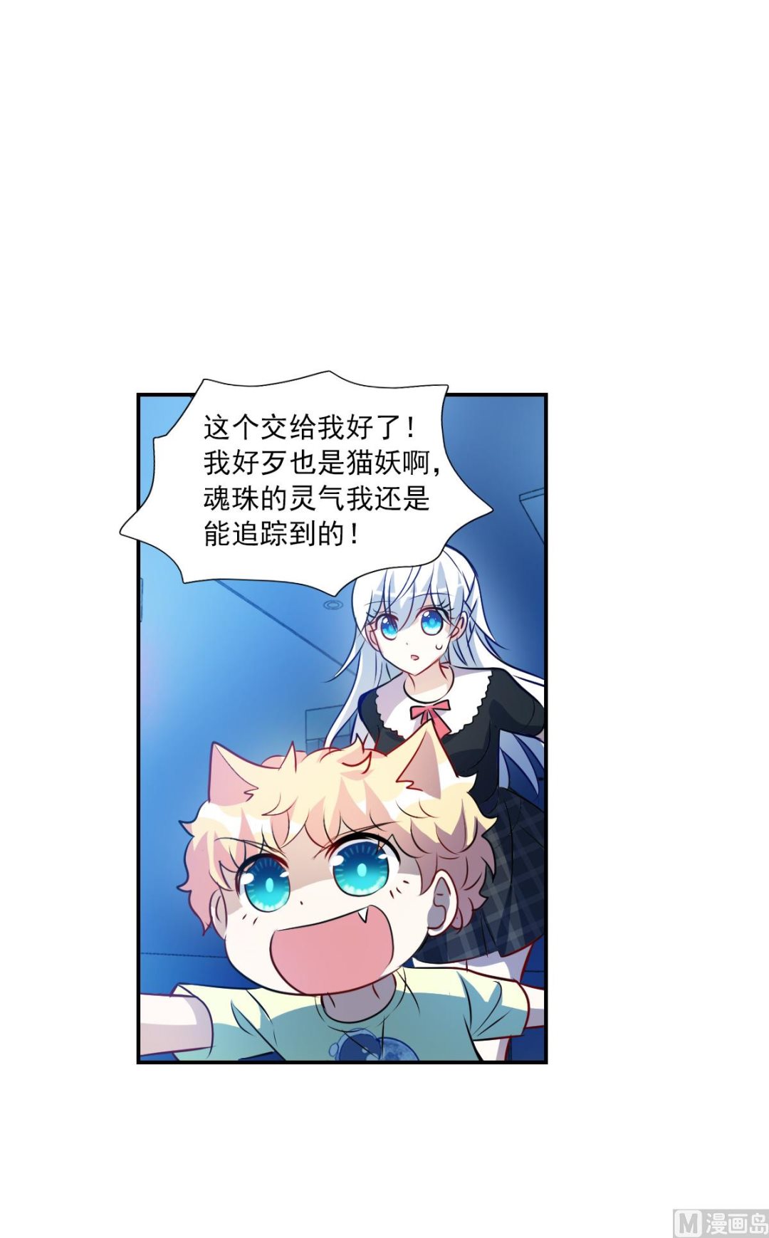 第2季62话26