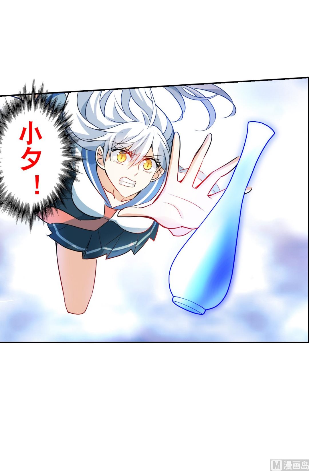 第2季30话29