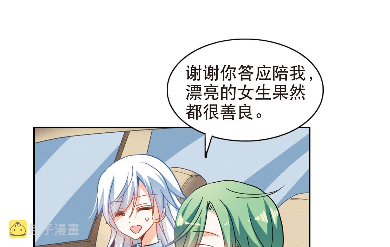 第67话5
