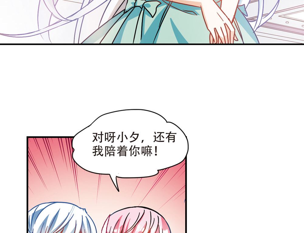 第208话5