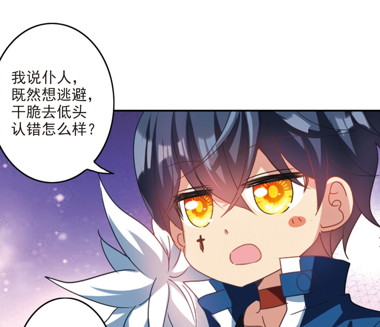 第136话7