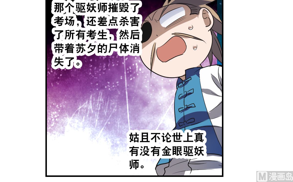 第2季9话17