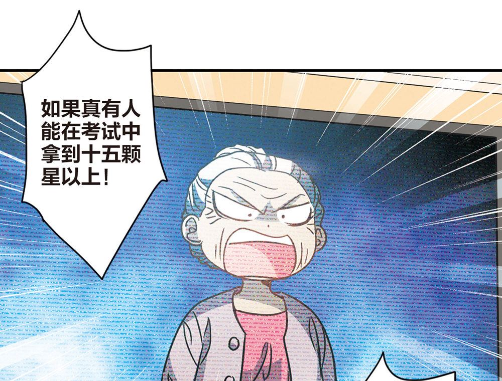 第201话24