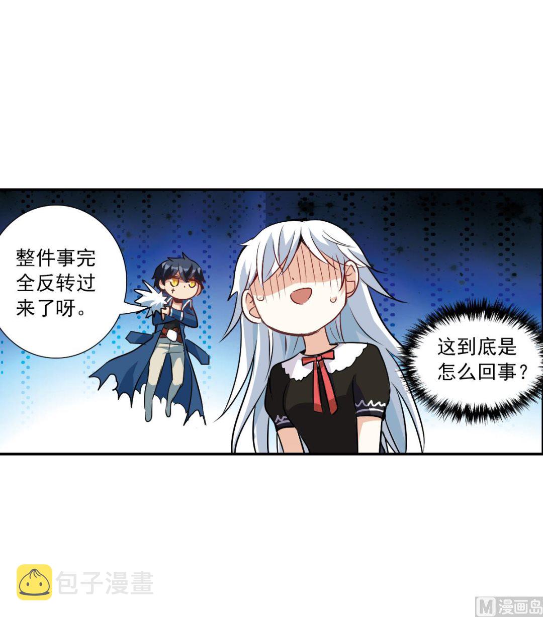 第2季53话4