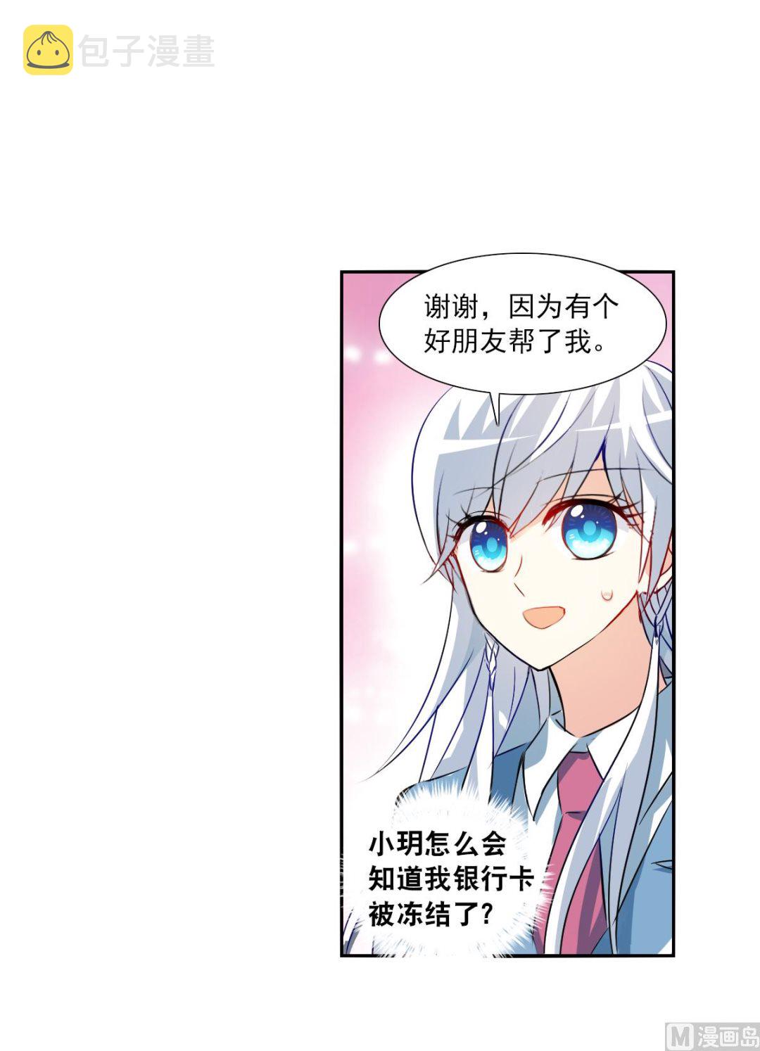 第2季75话31