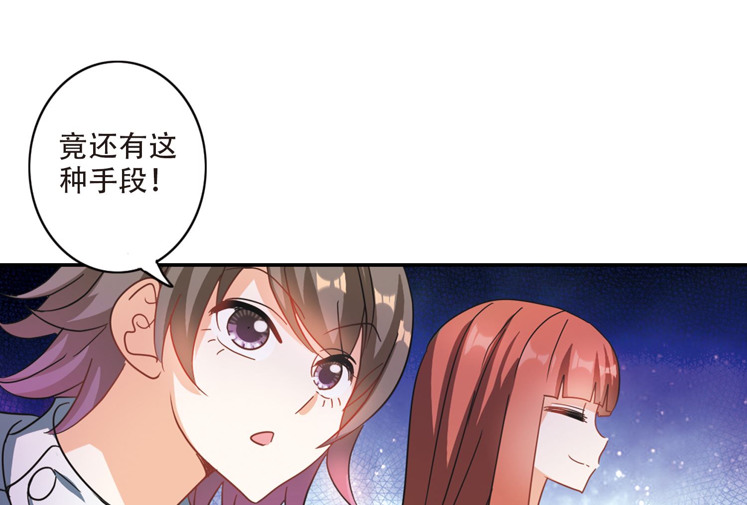 第247话18