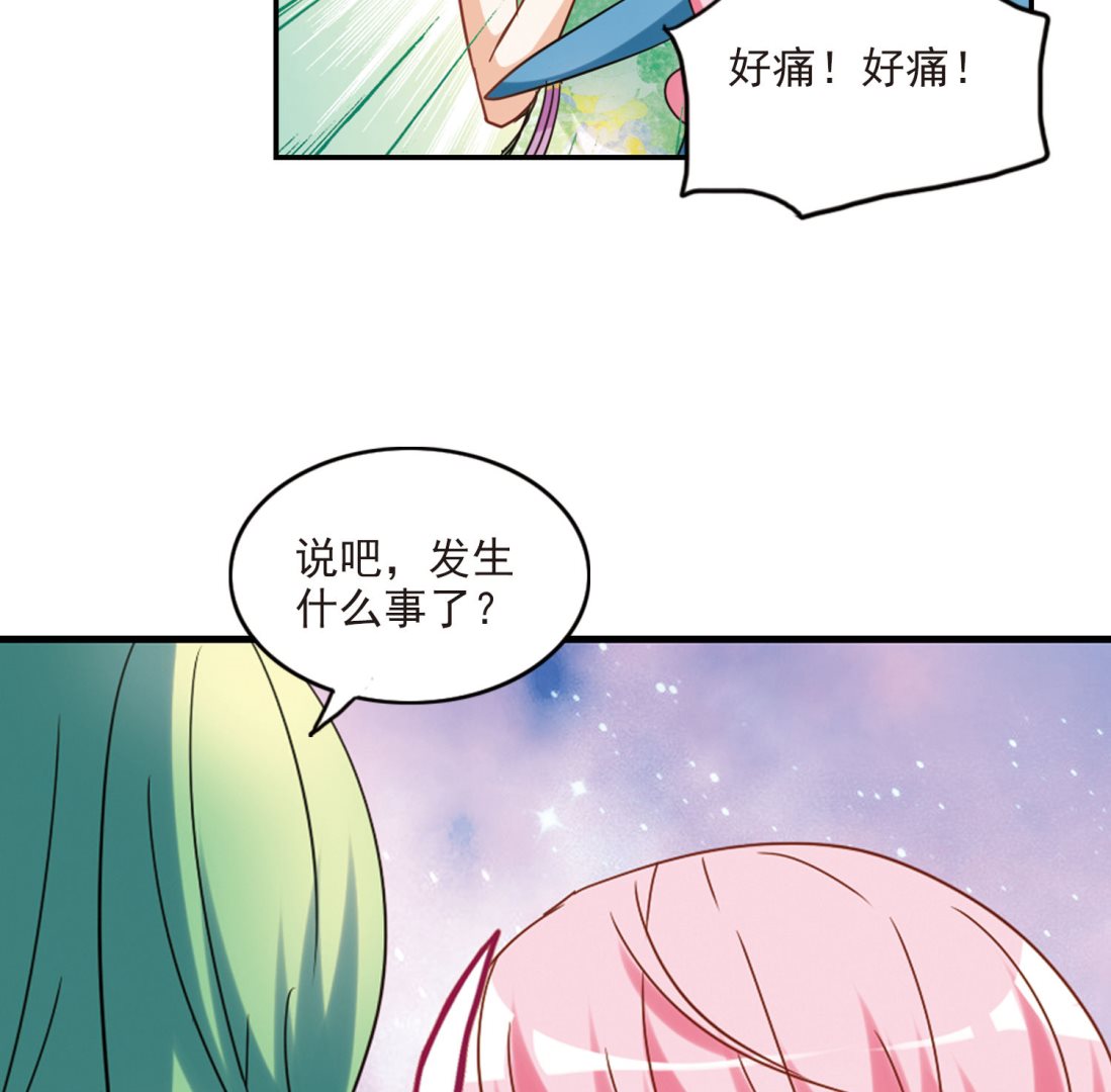 第144话33