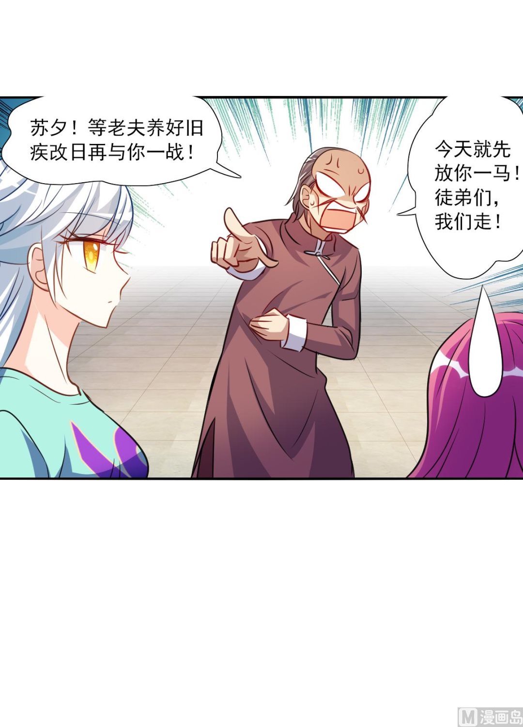 第2季99话6