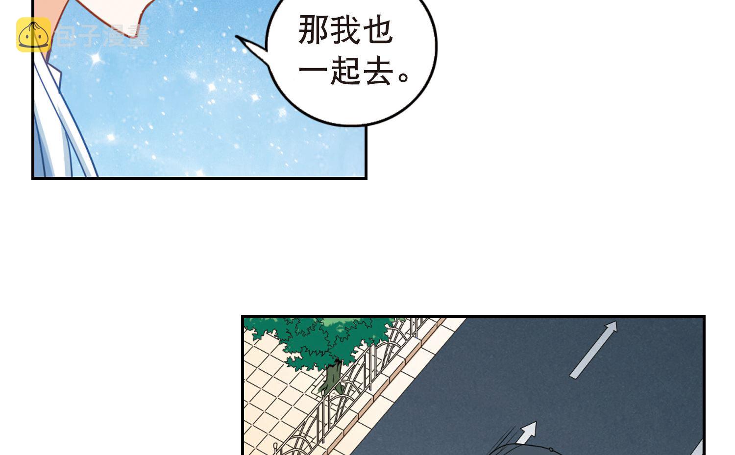 第63话25
