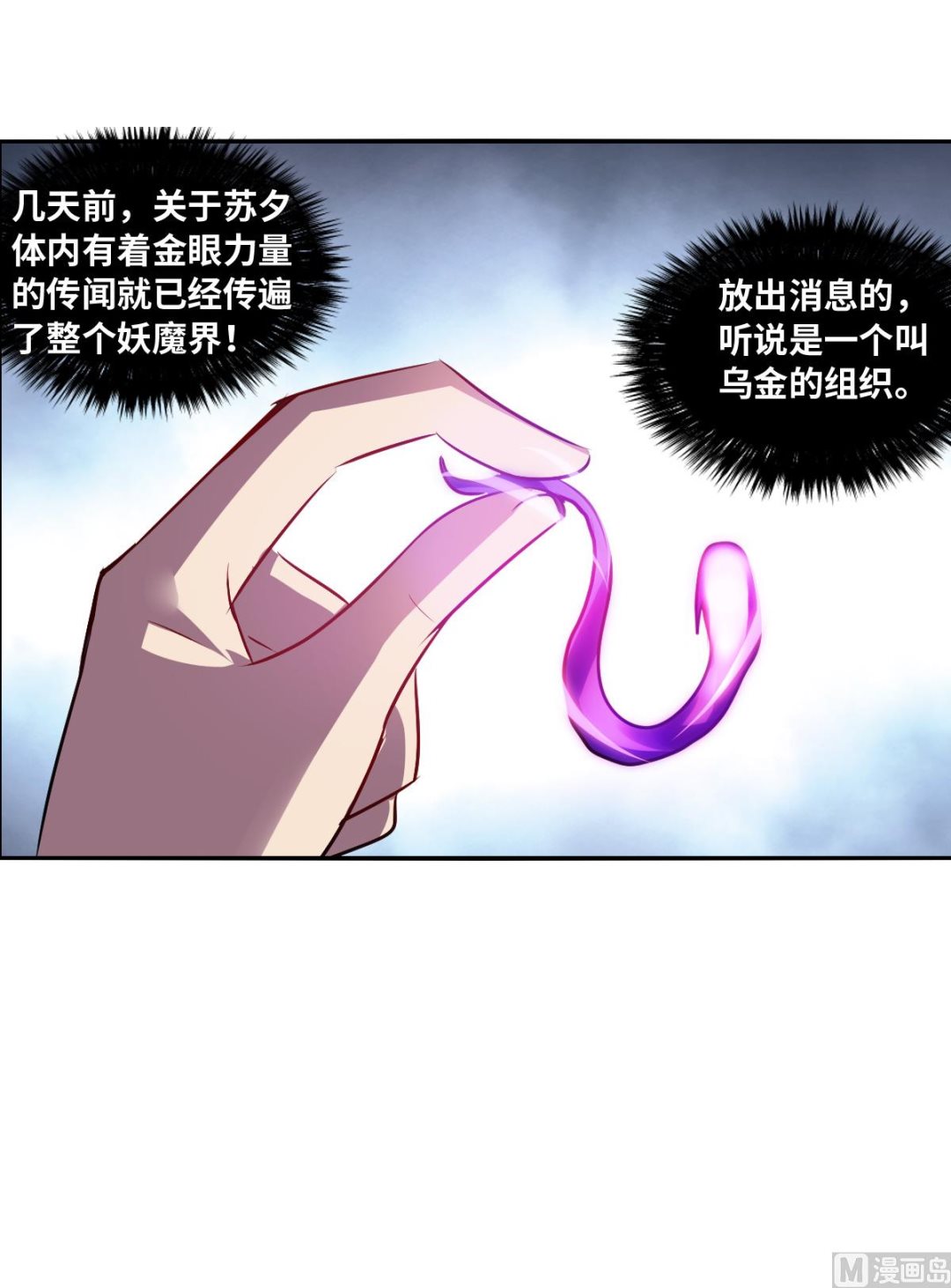 第2季71话16