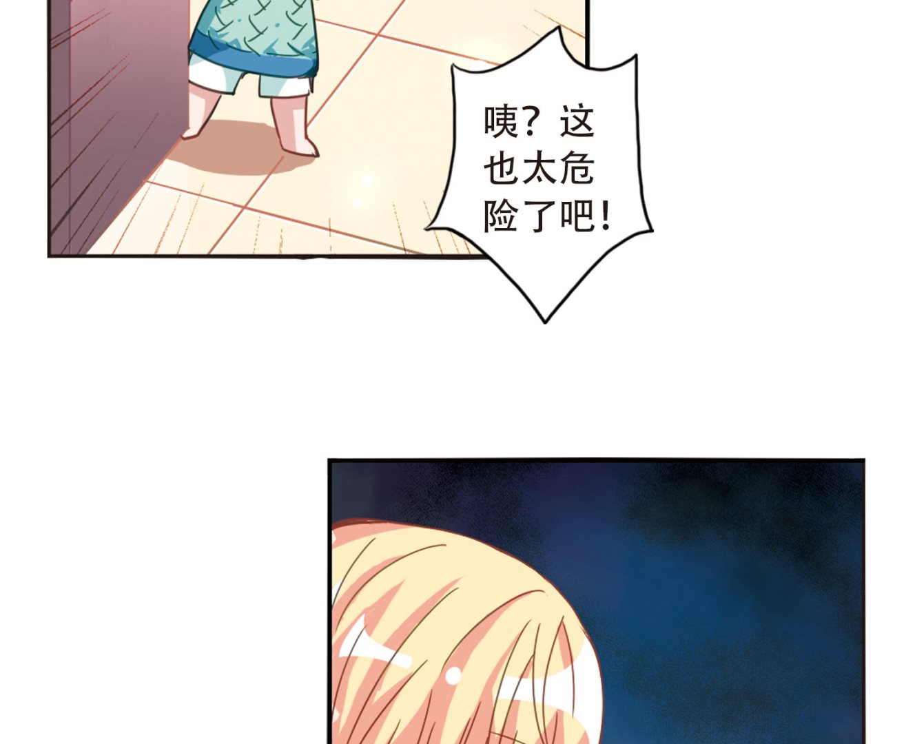 第44话23