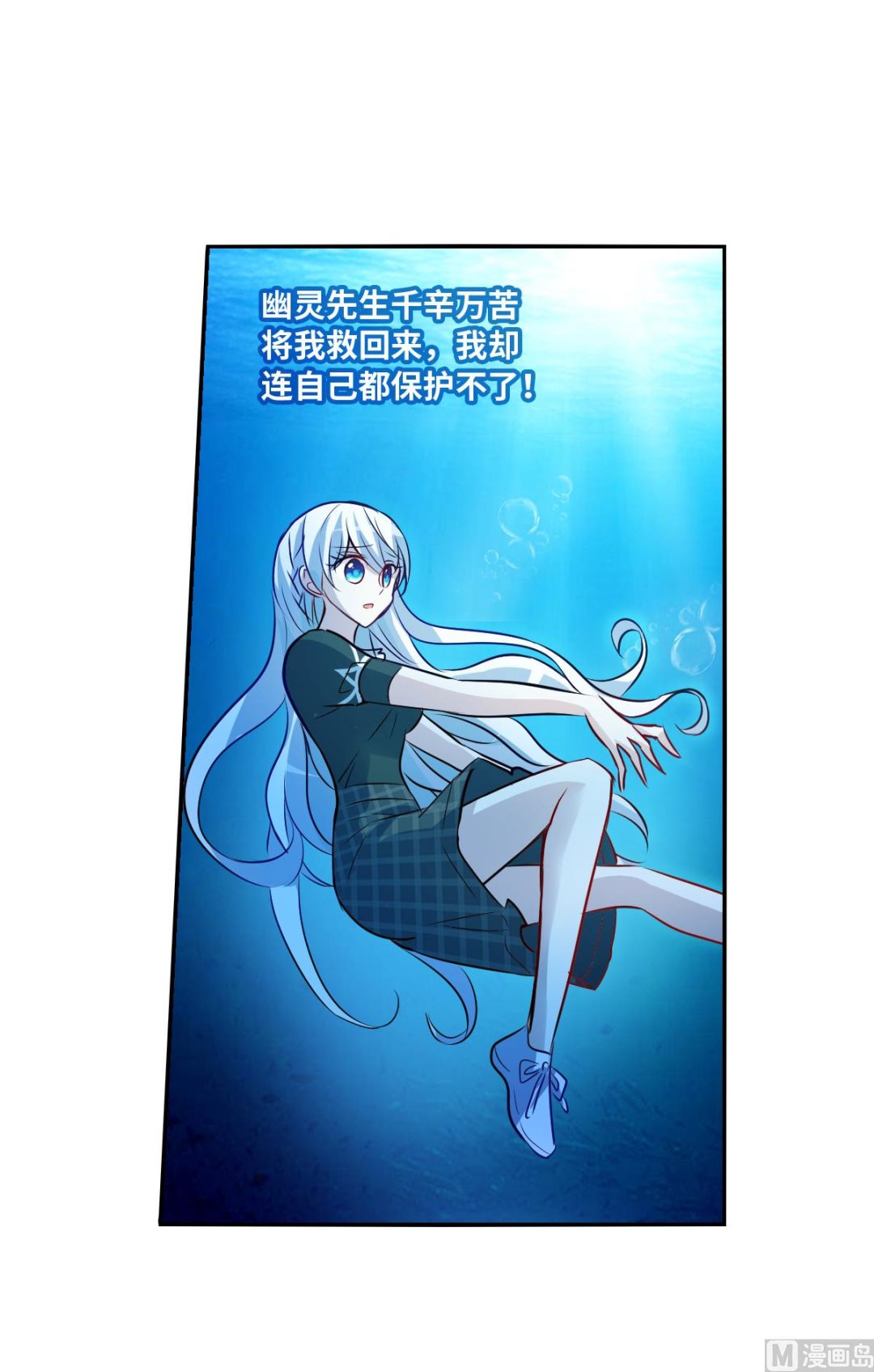 第2季66话38