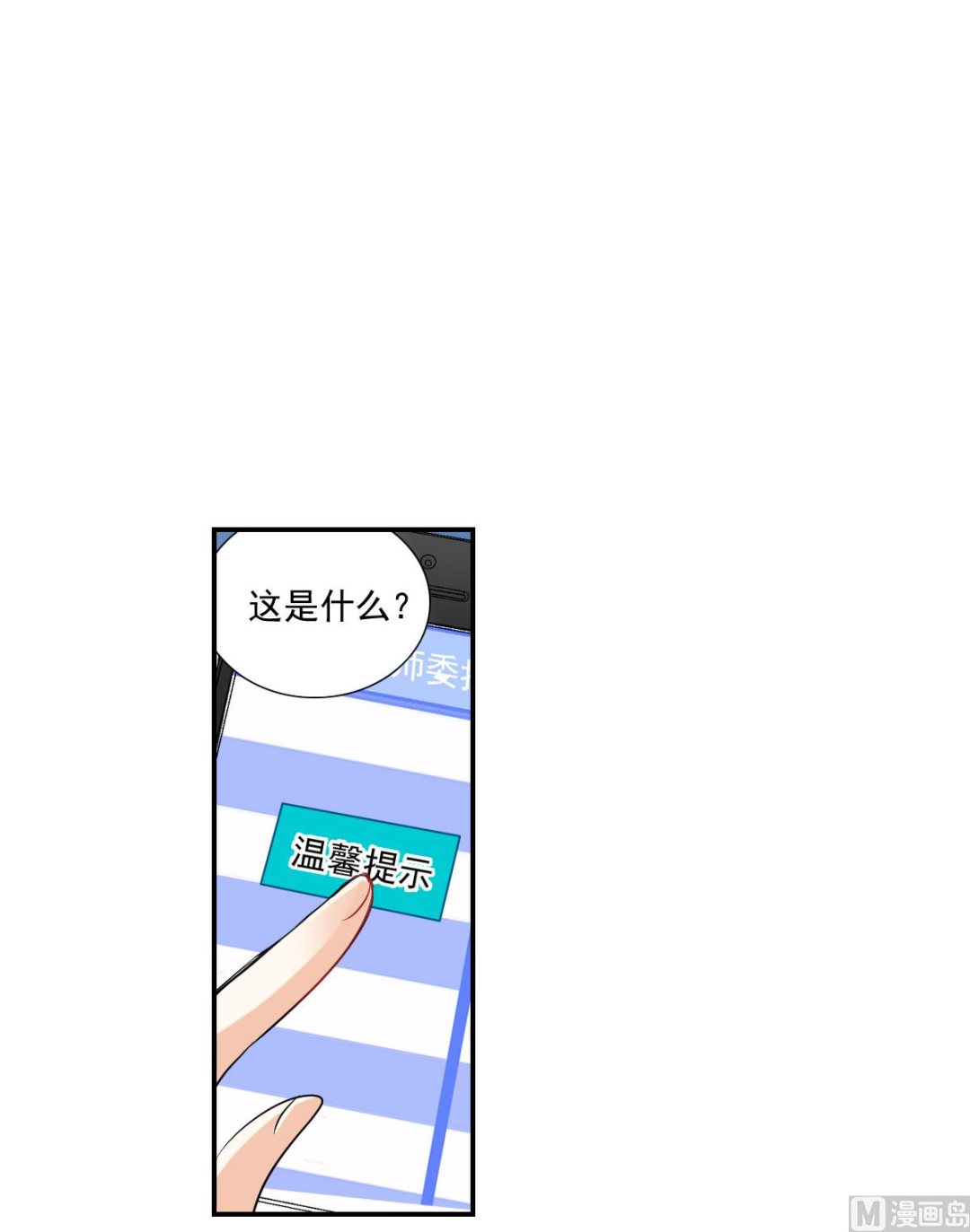 第2季43话3