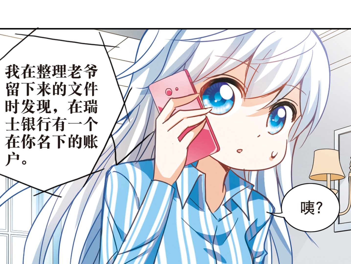 第110话12