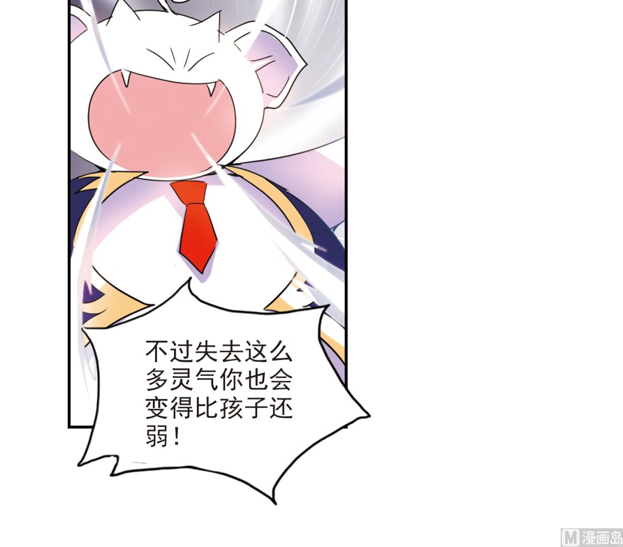 第142话9