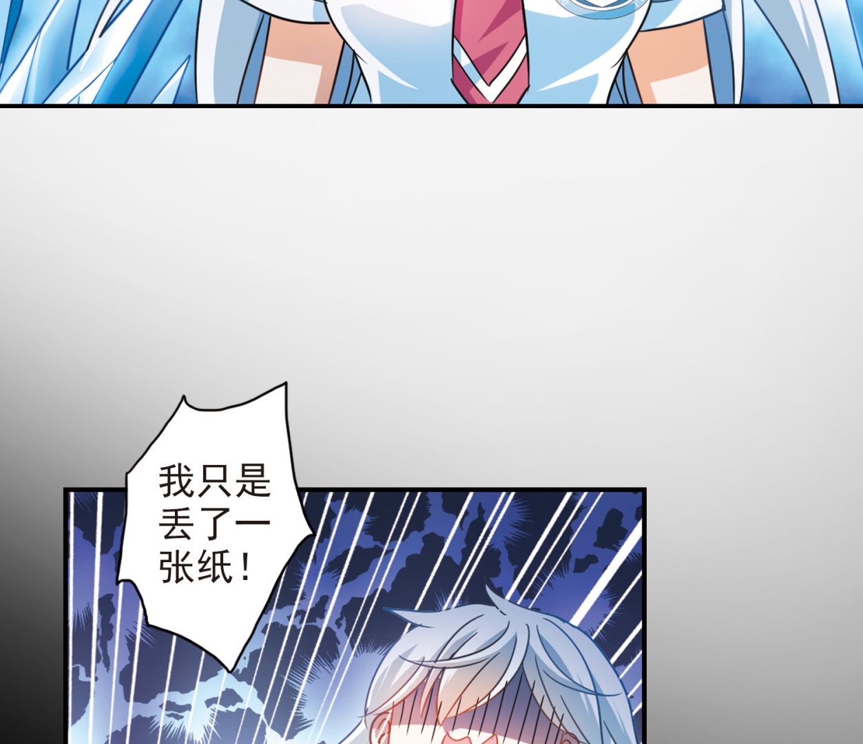 第180话23
