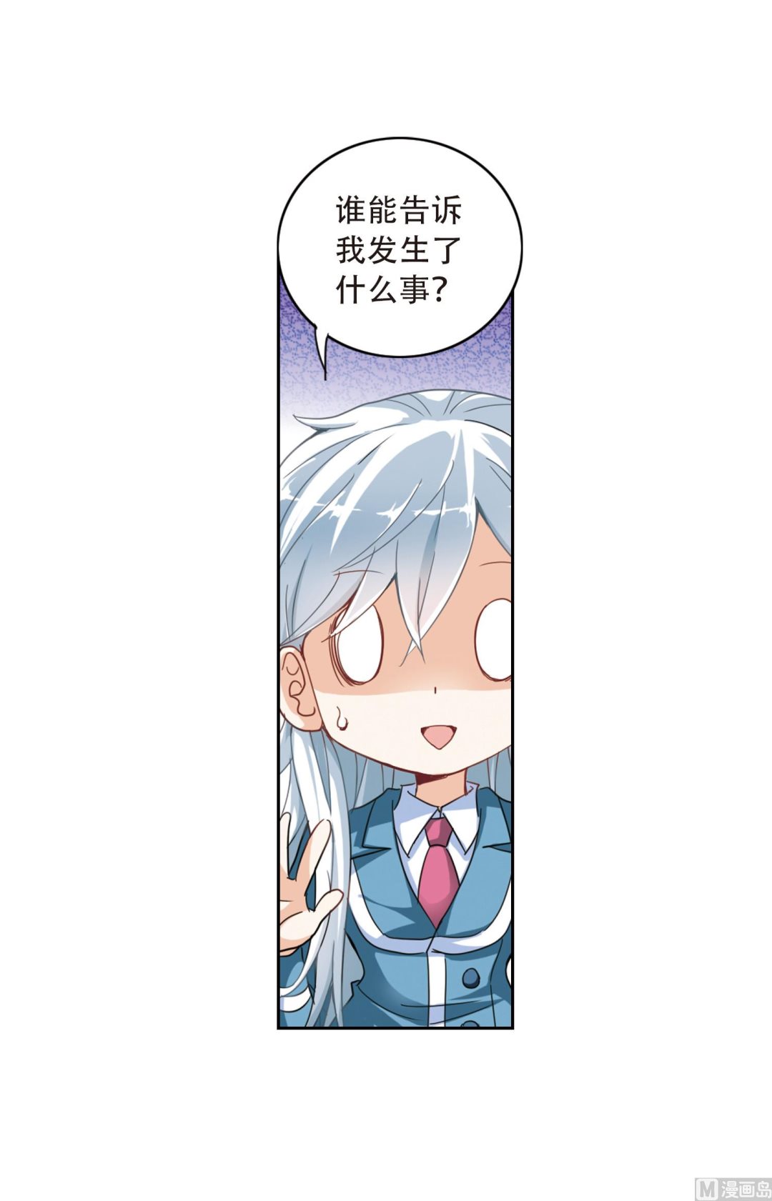 第5话26