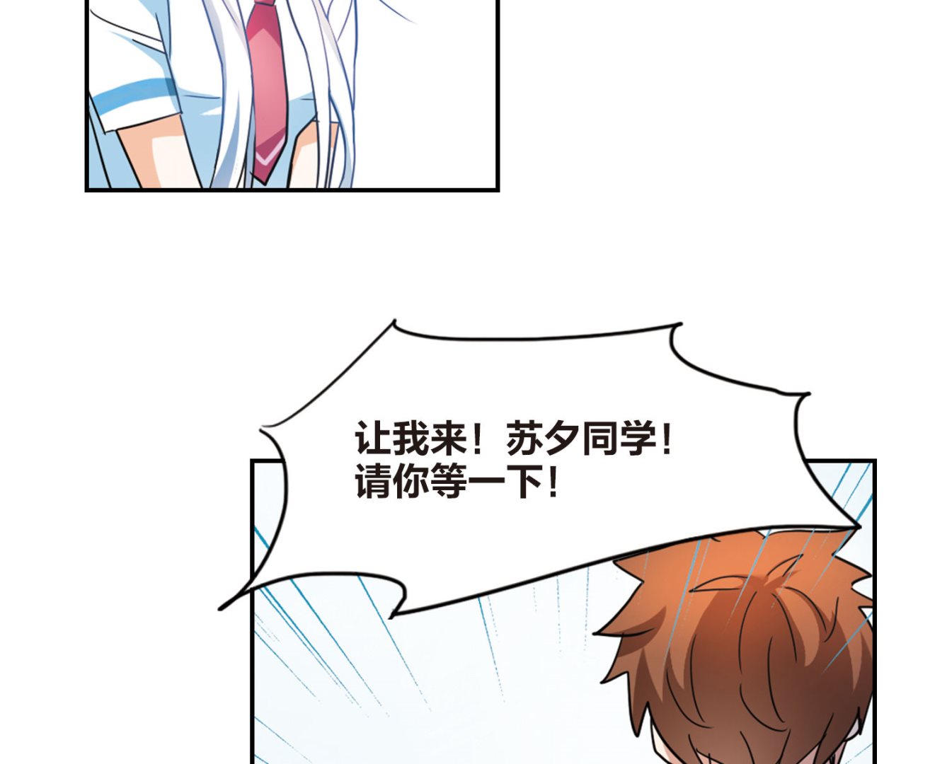 第152话5