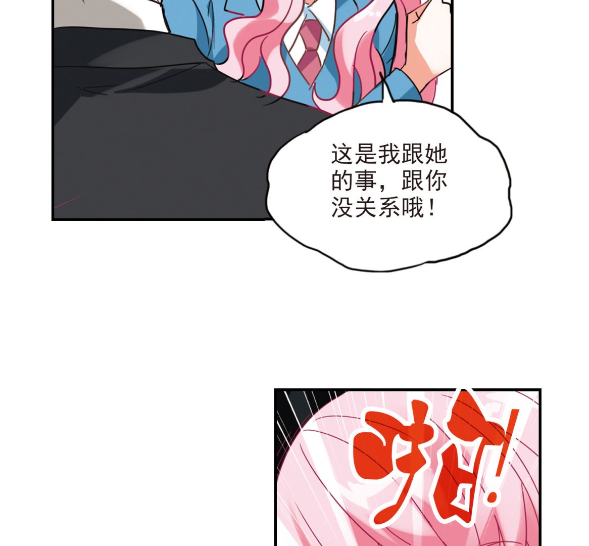 第144话8