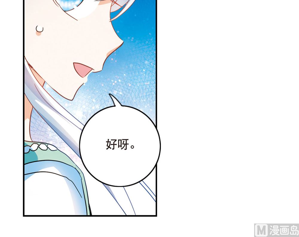 第215话6