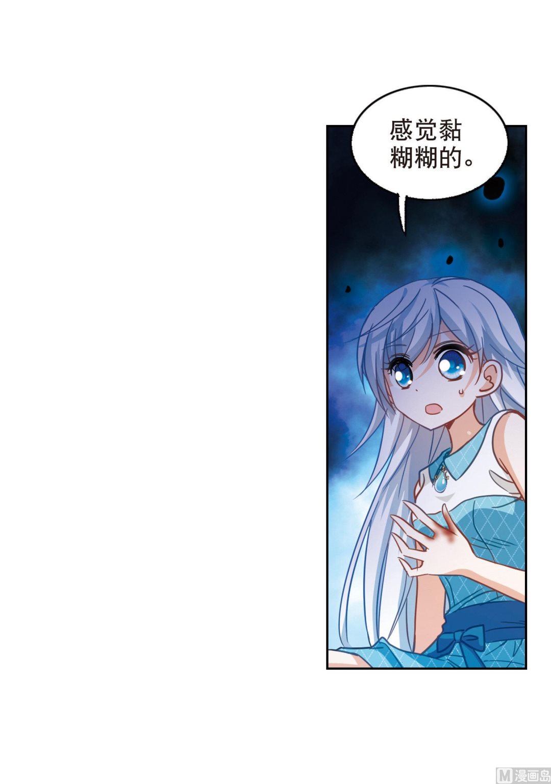 第90话9