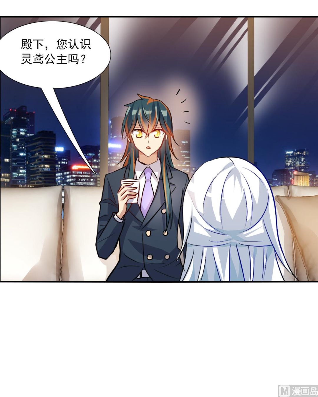 第2季90话8