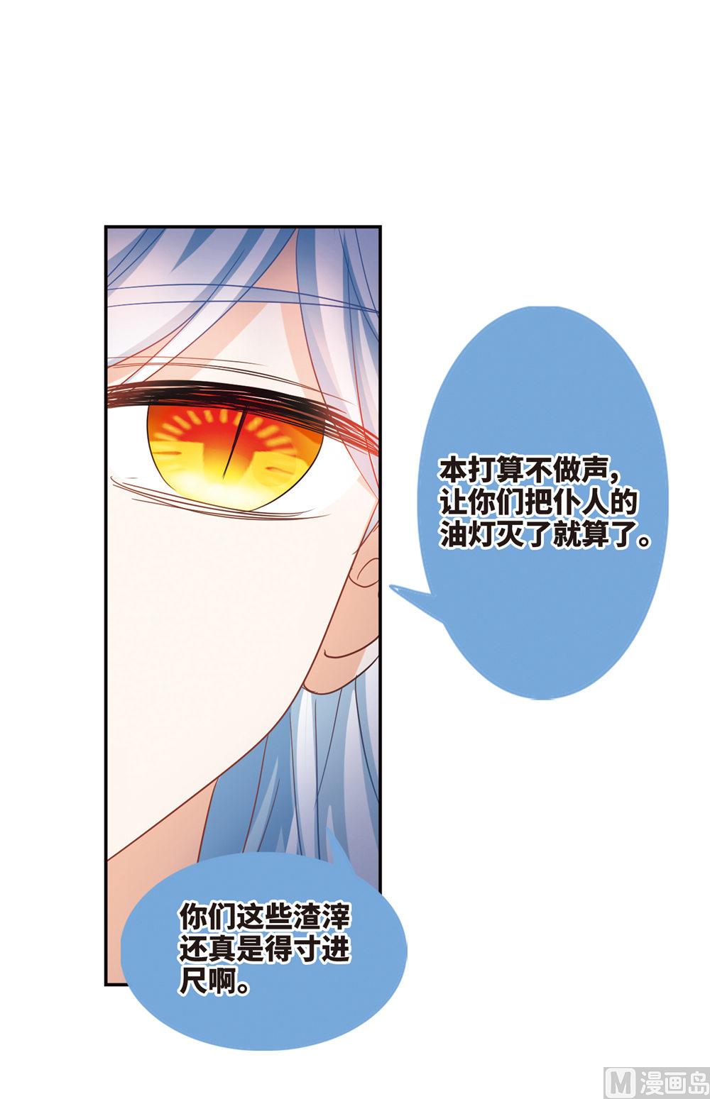 第234话12