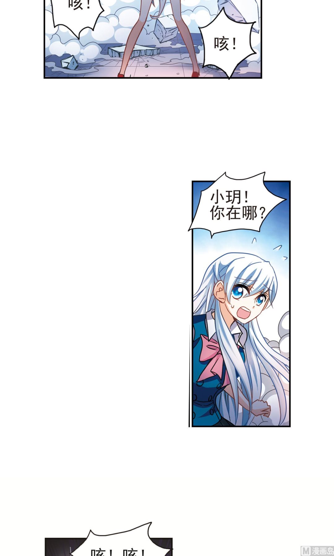 第266话16