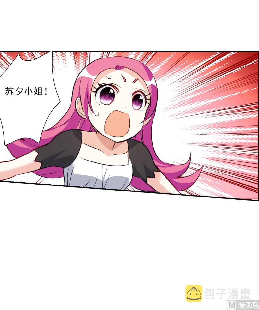 第2季97话23