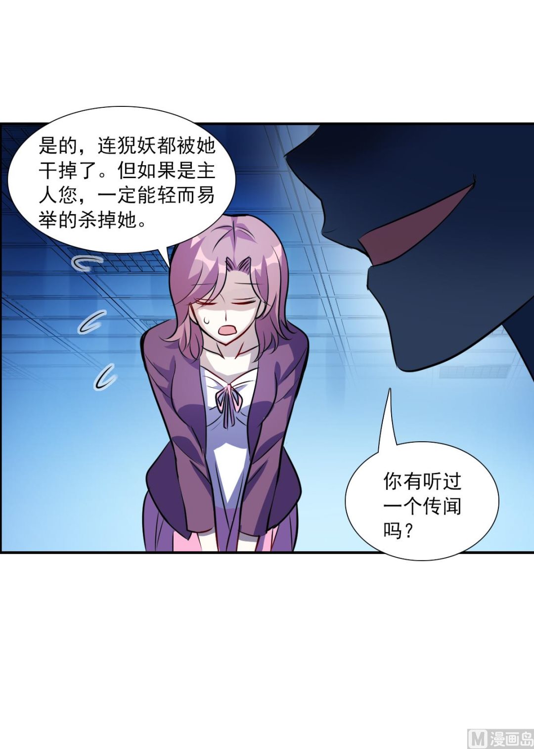 第2季62话29