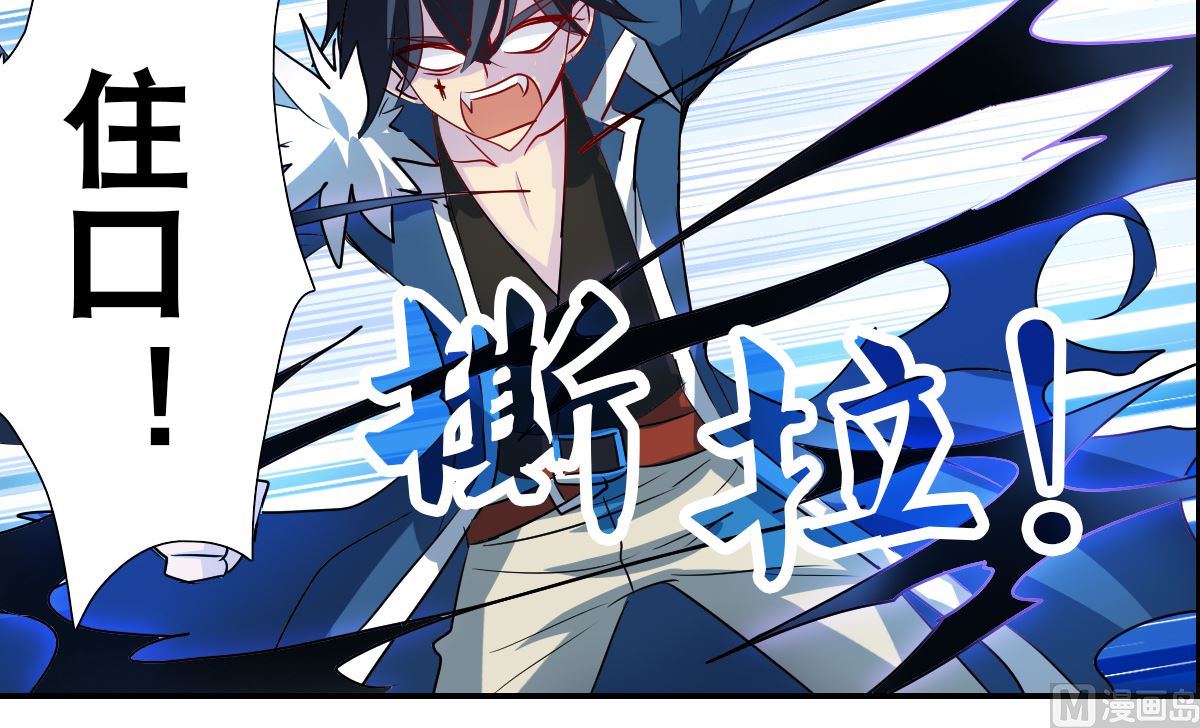 第2季41话24