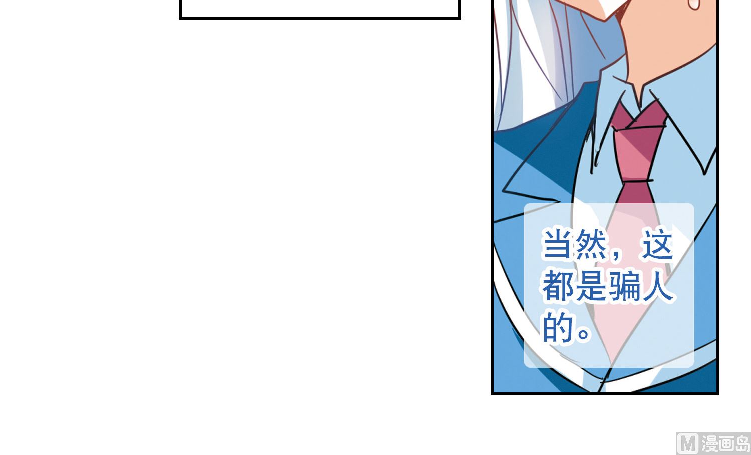 第64话21
