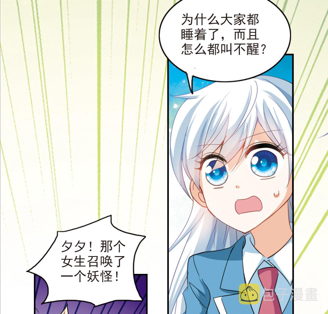 第139话26