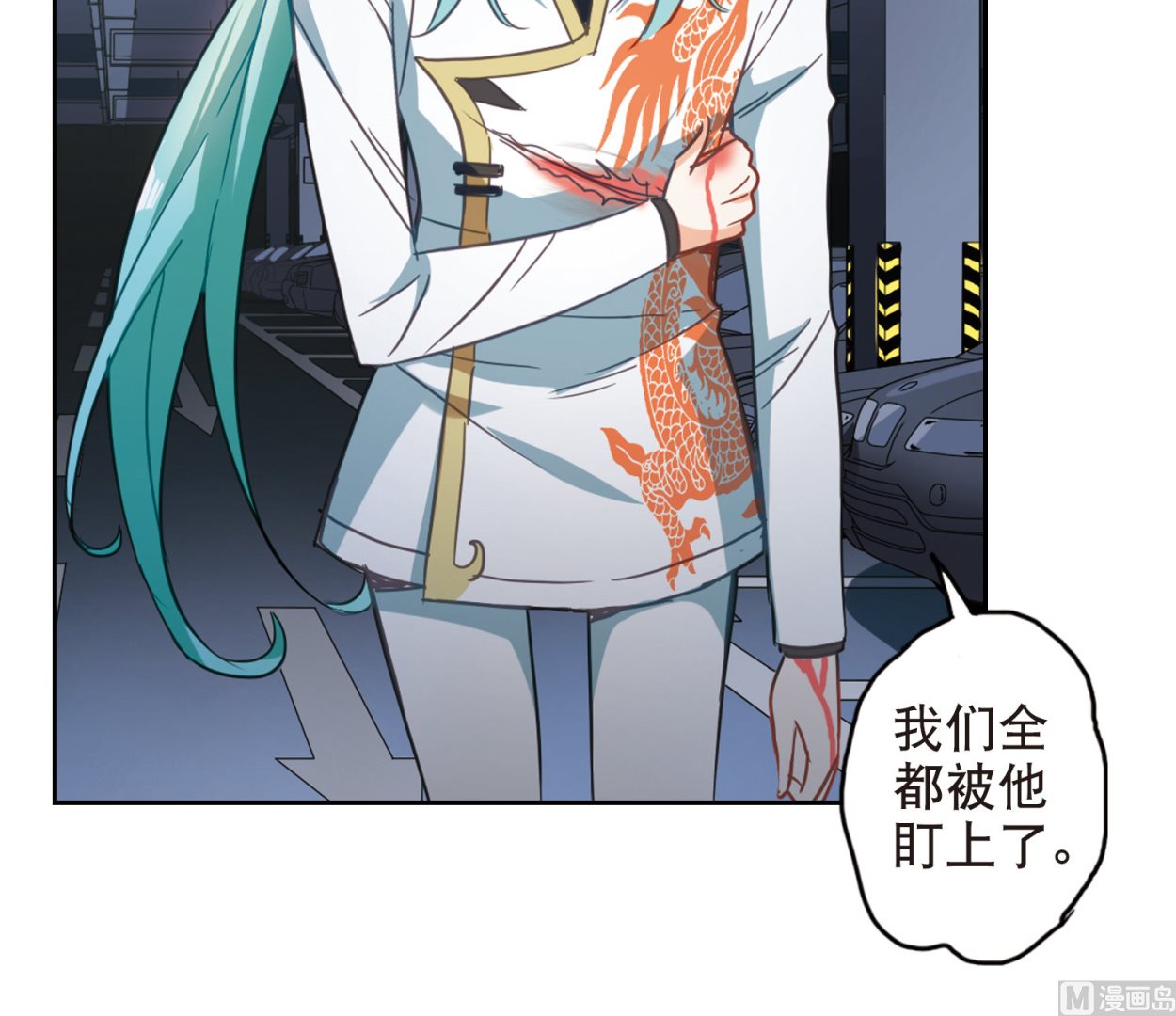 第98话42