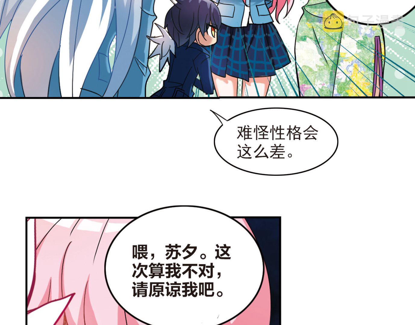 第146话15