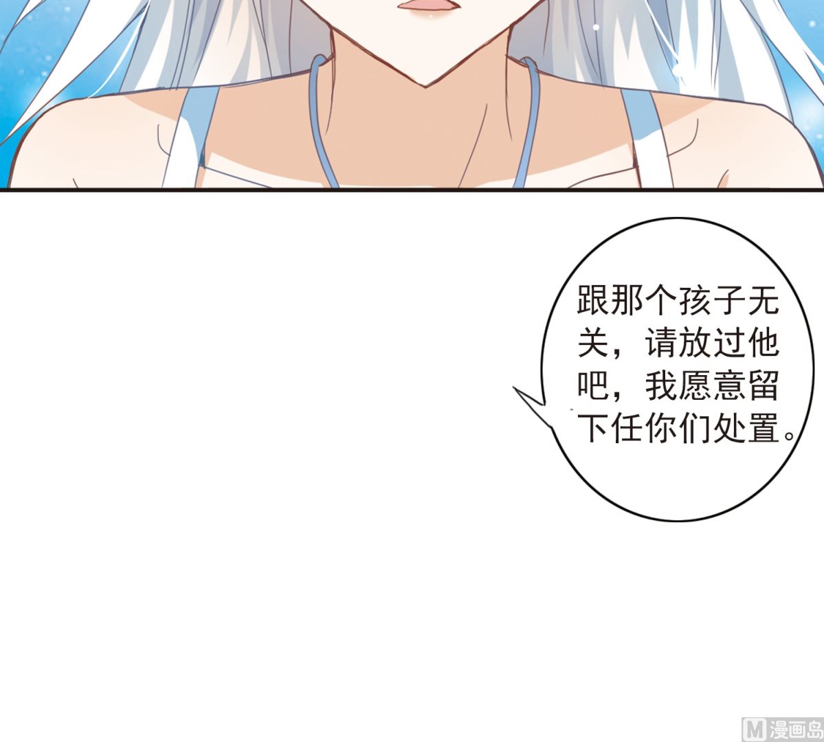 第25话30