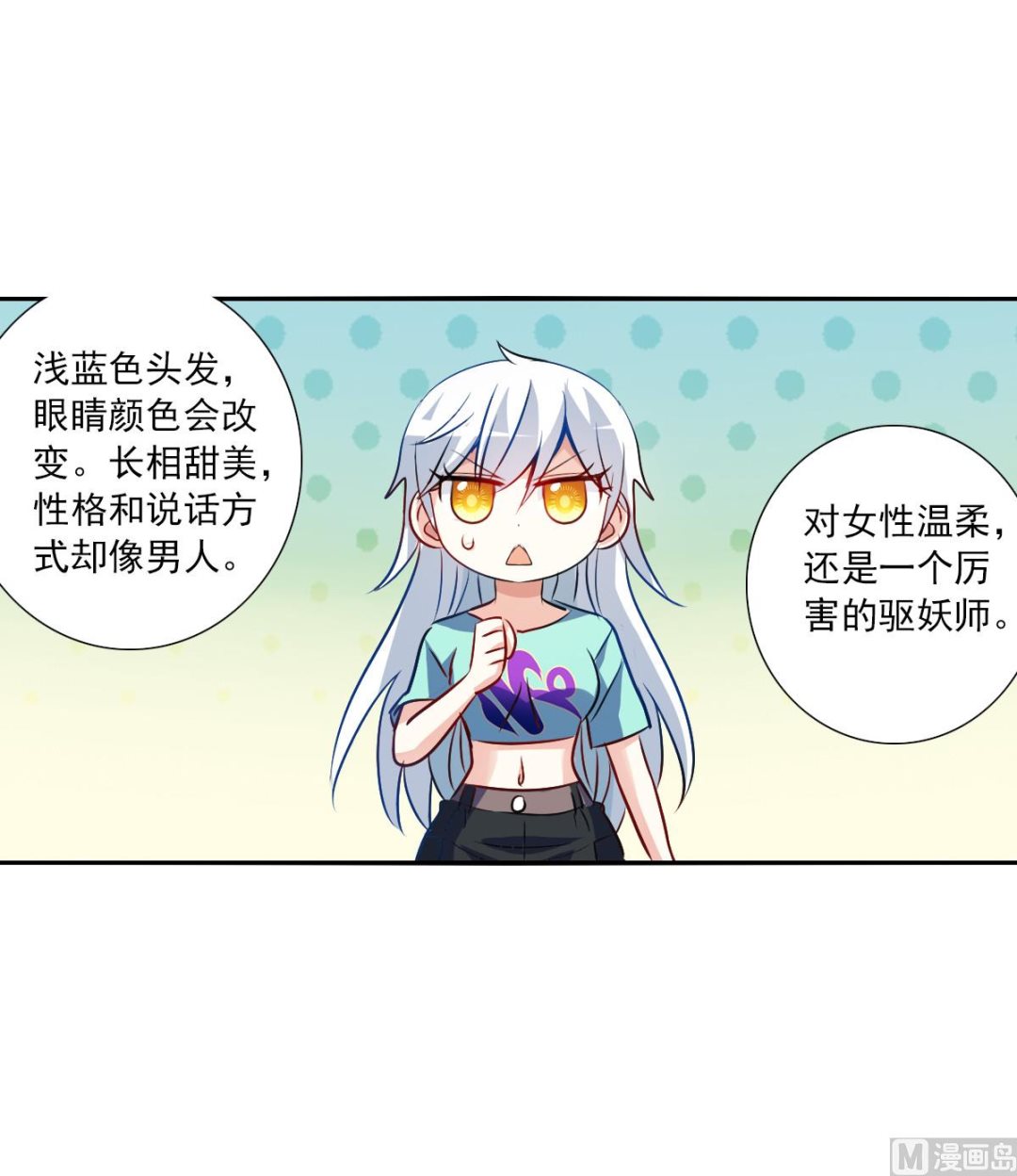 第2季105话27