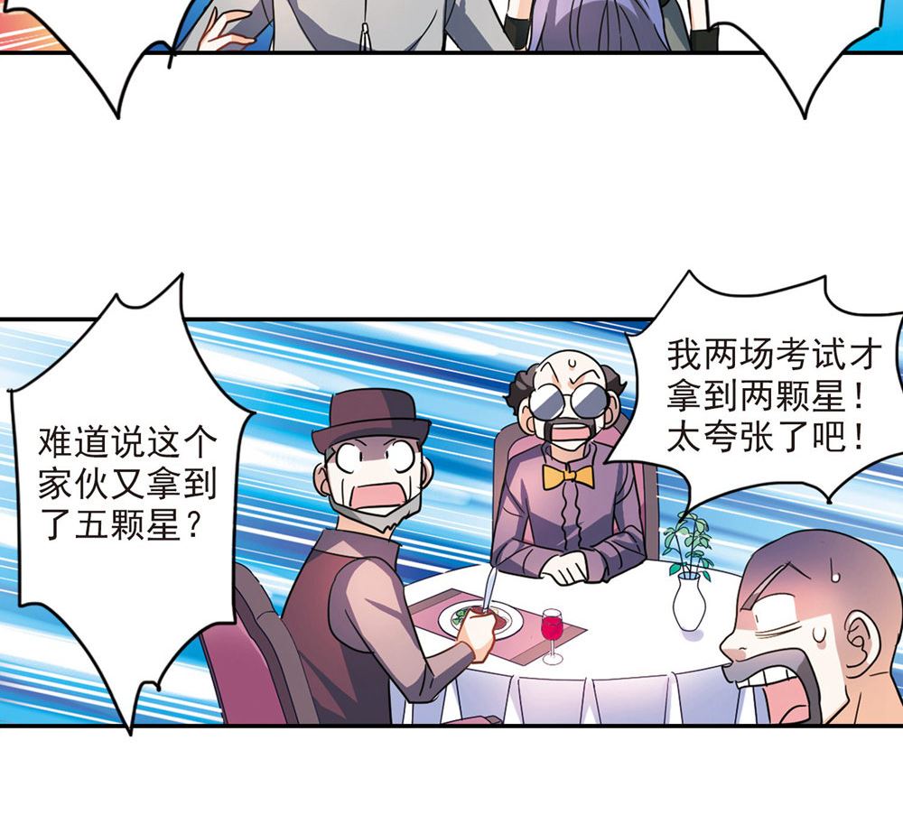 第224话11