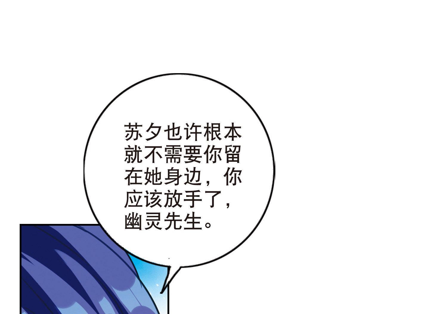 第96话9