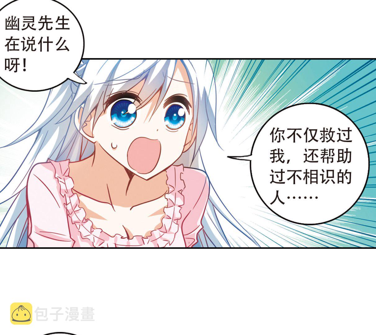 第61话21