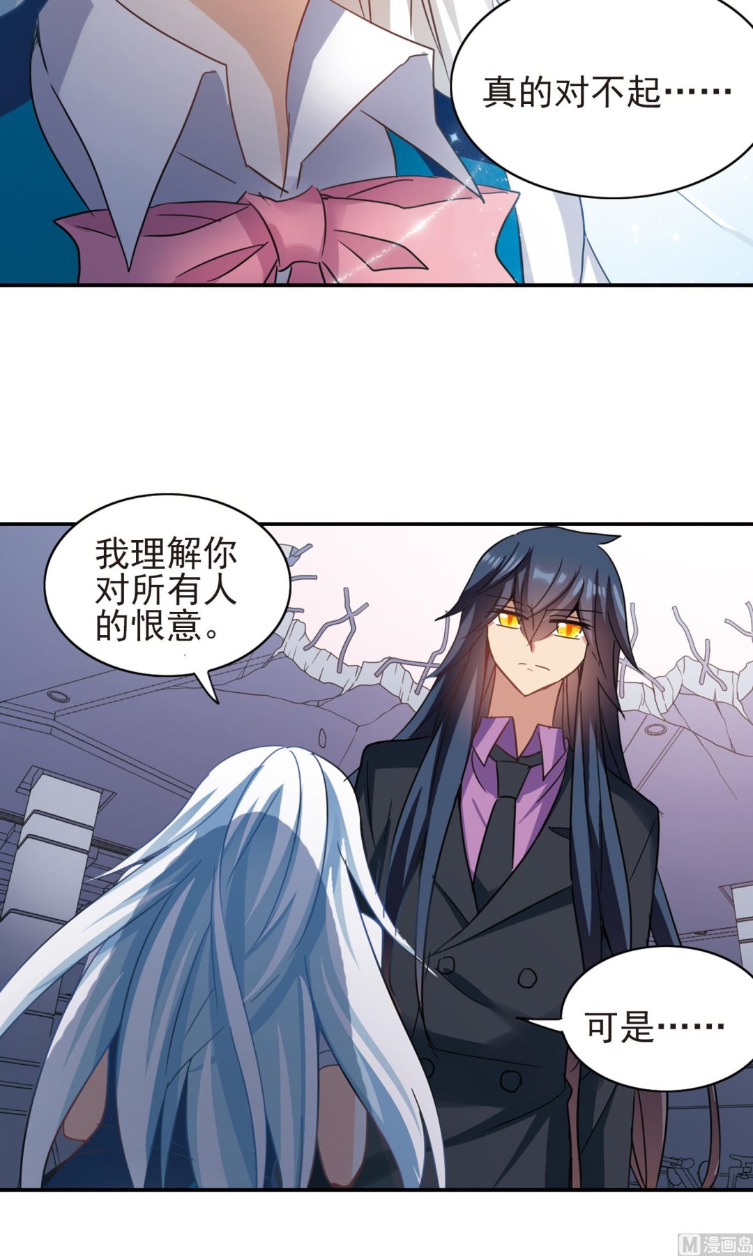 第278话11